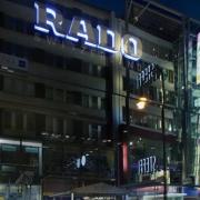 ArchitektInnen / KünstlerInnen: Andreas Burghardt<br>Projekt: RADO Store<br>Aufnahmedatum: 07/07<br>Lieferformat: Scan 300 dpi<br>Bestell-Nummer: 070731-06<br>