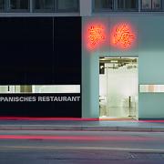 ArchitektInnen / KünstlerInnen: BEHF Architects Ebner Hasenauer Ferenczy ZT GmbH<br>Projekt: Yume<br>Aufnahmedatum: 11/01<br>Format: 6x9cm C-Neg<br>Lieferformat: C-Print, Scan 300 dpi<br>Bestell-Nummer: 011105-02<br>